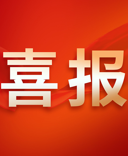 三環(huán)榮獲“醫(yī)學(xué)知識(shí)產(chǎn)權(quán)代理優(yōu)質(zhì)機(jī)構(gòu)”稱號(hào)